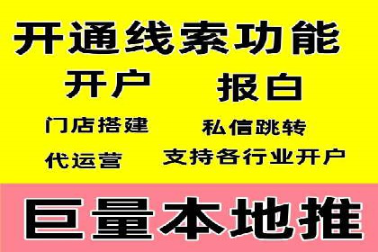 百度竞价包年推广案例：从零到一的突破