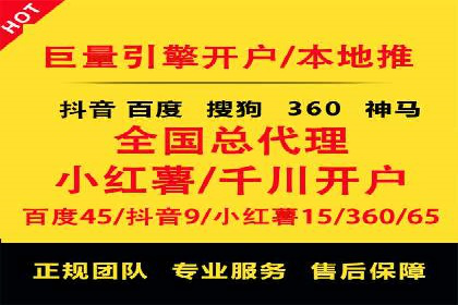 百度竞价托管运营助力企业增长案例