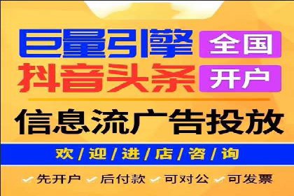 抖音信息流广告案例：爆款广告制作指南